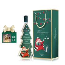 德国温格纳圣诞树雷司令甜白葡萄酒原瓶进口礼盒装圣诞礼物