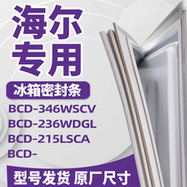 适用海尔BCD-346WSCV 236WDGL 215LSCA冰箱密封条磁性门胶条圈