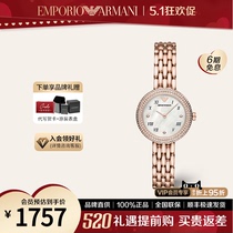 阿玛尼满天星手表 玫瑰小圆盘轻奢时尚女士手表官方正品AR11355