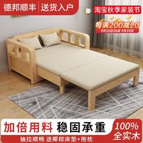 全实木沙发床折叠两用多功能家用单双人小户型木质阳台推拉可伸缩
