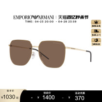 【人气】ARMANI阿玛尼方形墨镜男复古时尚潮流太阳镜眼镜0EA2135D