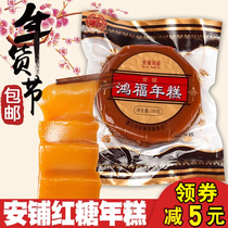广东特产廉江安铺红糖年糕700g2斤4斤农家糯米手工甜糍粑传统小吃