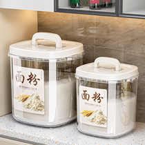 面粉储存罐防虫防潮密封收纳箱家用米面桶储面桶装大米的容器米桶