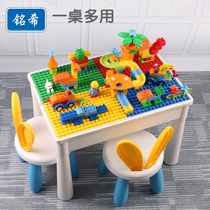 积木桌子儿童多功能玩具小女男孩益智大颗粒1拼装2宝宝3一6岁拼图