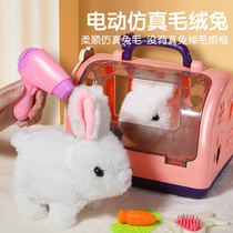 儿童电动小兔子毛绒玩具女孩宠物小白兔玩偶公仔女生生日礼物宝宝