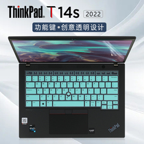 2022款联想thinkpadt14s键盘膜ThinkPad T14s Gen3键盘保护膜按键套防尘垫14寸屏幕贴膜笔记本电脑钢化膜屏保