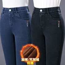 牛仔裤女2023年新款加绒加厚弹力显瘦中年妈妈女士小脚秋冬长裤子