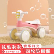 儿童小车溜溜车扭扭车小孩车子1一3岁新款四轮宝宝平衡车大人可坐