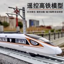 儿童火车玩具模型高铁复兴号和谐号中国高速列车遥控铁路男孩动车