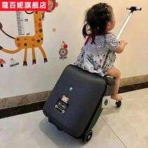 ，儿童行李箱可坐小孩男女孩万向轮拉杆箱懒人溜遛娃骑行带娃旅行