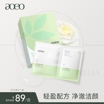 AOEO山茶花卸妆巾分离式一次性脸部眼唇温和清洁官方