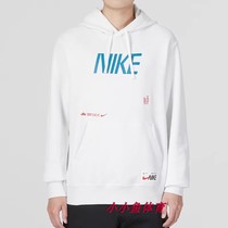 Nike耐克 男子秋冬款运动休闲套薄绒保暖套头连帽卫衣 FD4058-121