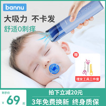 小斑鹿婴儿理发器静音自动吸发儿童家用新儿电推子宝宝剪剃发神器
