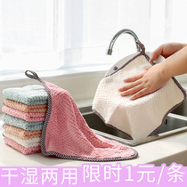 可挂式珊瑚绒擦手巾厨房清洁巾不掉毛吸水抹布洗碗布清洁布