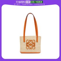 香港直邮潮奢 Loewe 罗意威 女士迷你方形拉菲草编织篮子包包