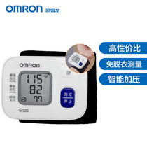 欧姆龙腕式电子血压计HEM-6161JP便捷手腕式家用测量仪高精准仪器