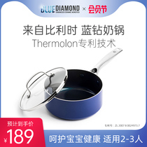 bluediamond陶瓷奶锅平底不粘锅 燃气电磁炉通用煮粥迷你小锅套装