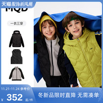 【温变】MQD童装男童一衣三穿羽绒服儿童可脱卸马甲连帽保暖外套