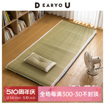 DEARYOU日本进口IKEHIKO池彦蔺草席灯心草凉席可折叠床垫单人夏季