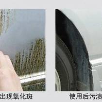 隆威宝汽车车身漆面沥青水柏油清洗剂柏油清洁剂除胶剂20L大桶装