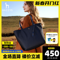 Hazzys哈吉斯奥莱女士手提包设计感包包大容量托特包女简约妈咪包