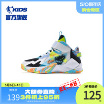 商场同款乔丹儿童篮球鞋2024春秋新款魔术贴男童篮球鞋耐磨鞋子