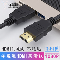 hdmi线高清连接线1.4数据线1080P电脑电视机顶盒hdml加长5/10米15