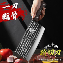 阳江菜刀家用斩切刀具厨房超快锋利切片切菜刀厨师专用锻打砍骨刀