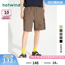 热风2024年夏季新款男士工装短裤