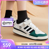 Adidas阿迪达斯三叶草FORUM 84 LOW男女新款休闲鞋运动板鞋GY8203