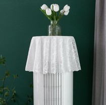 圆柱形空调顶盖巾立式空调防尘罩盖布蕾丝美的格力柜机通用