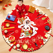 抓周用品周岁套装一周岁布置兔宝宝男孩抓阄中式生日道具全套地毯