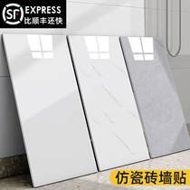 铝塑板墙贴自粘3d仿瓷砖墙贴墙面装饰遮丑墙板防水防潮卫生间贴纸