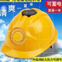 有风扇的安全帽,有风扇的安全帽图片、价格、品牌、评价和有风扇的安全 