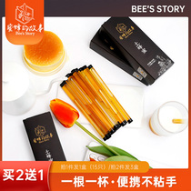 土蜂蜜吸管装吸管蜂蜜小瓶装便携装小袋装百花蜂蜜纯正天然小包装