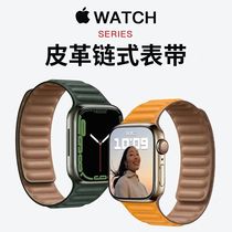 【官方款】适用苹果手表真皮链式表带磁吸扣AppleWatch S9/8/7/6/5/SE代腕带iWatch 45mm/41mm男女ultra表带