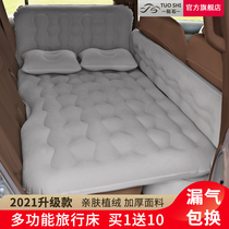 车载充气床后排汽车后座通用旅行床垫睡垫轿车内气垫车上睡觉神器