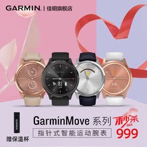 佳明Garmin Move 3/Style/Luxe/Sport传统指针式腕表心率睡眠监测女性健康管理跑步游泳瑜伽健身move智能手表