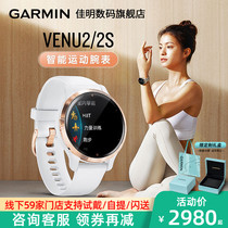 Garmin佳明venu2/2s运动手表游泳防水健身跑步专用多功能官方新款蓝牙心率电子智能手表男女