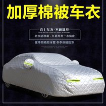 新款宝马6系GT专用630i/640i车衣防晒防雨遮阳隔热遮阳车罩加厚外