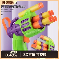 萝卜手枪玩具3d儿童加特林男孩仿真软弹可抛壳发射空气动力罗卜