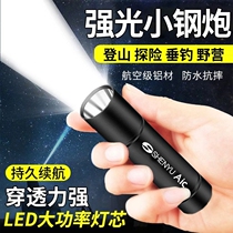 手电筒强光充电式小型便携超亮户外耐用家用远射超长续航迷你灯