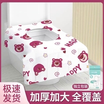 一次性马桶垫全覆盖加大旅行游用品孕产妇专用坐垫厕所酒店防水