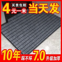 入户地垫进门脚垫厨房地毯2023pvc垫子家用可裁剪商用防滑垫耐脏