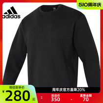 adidas阿迪达斯春季男子运动训练休闲圆领卫衣套头衫锐力IT3974