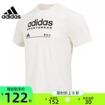 adidas阿迪达斯夏季男子TEEM运动训练休闲圆领短袖T恤锐力HR3002