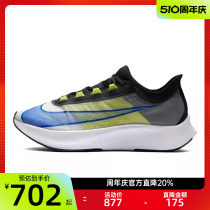 nike耐克夏季男子ZOOM FLY 3复古运动训练跑步鞋锐力AT8240-104
