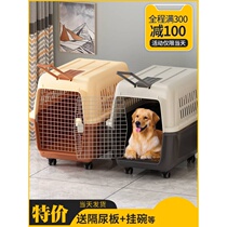 宠物航空箱狗狗笼子中大号小型犬猫笼子外出便携式托运拉杆旅行箱