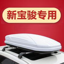 新宝骏RS-5 RS-3 RM-5 Valli RC-6汽车车顶行李箱车载储物箱改装
