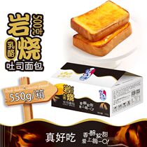 逗泥岩烧乳酪紫米肉松吐司夹心面包整箱营养早餐零食独立包装糕点